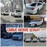 Авто прокат без водителя