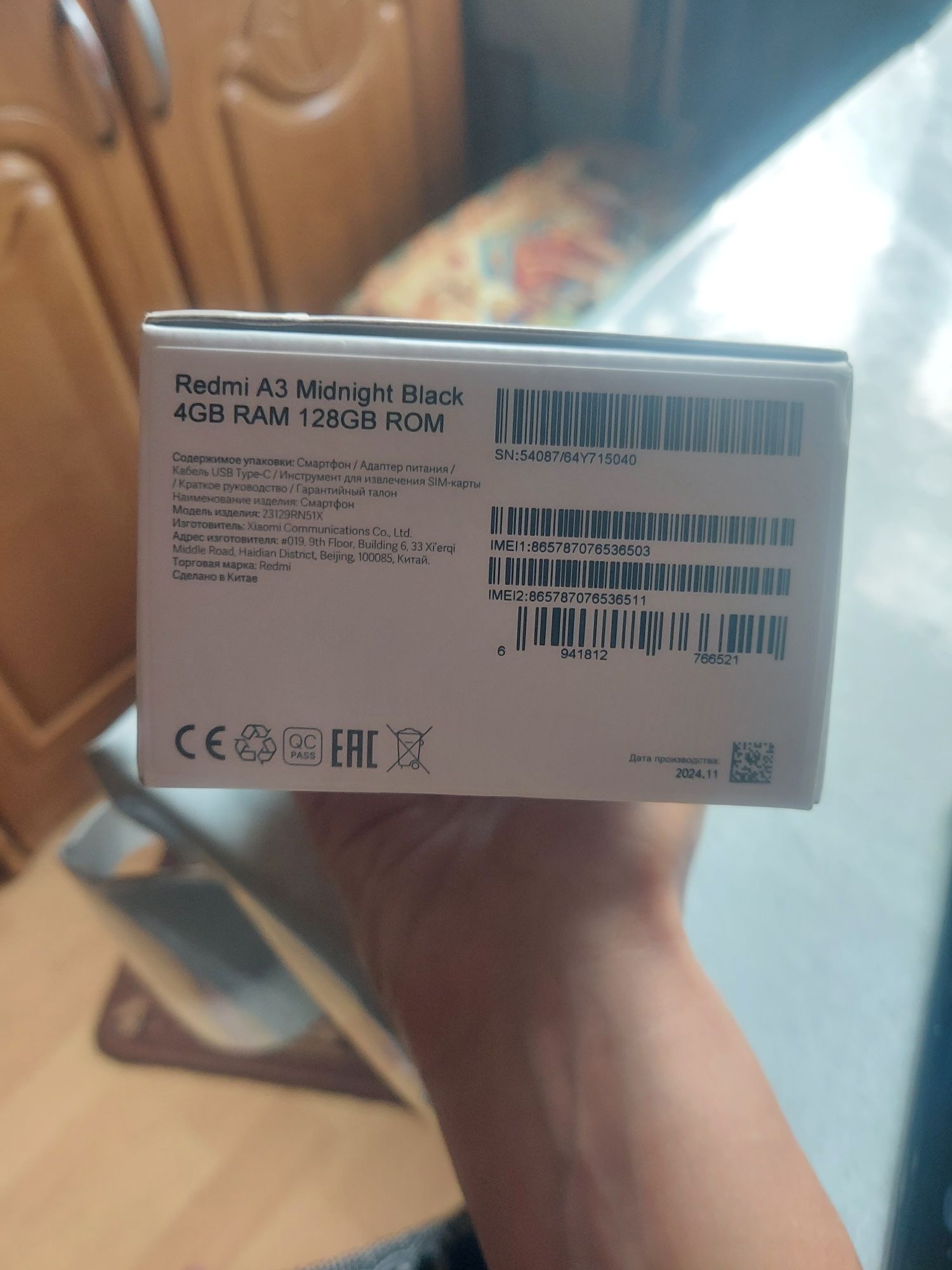 Срочно продам новый телефон