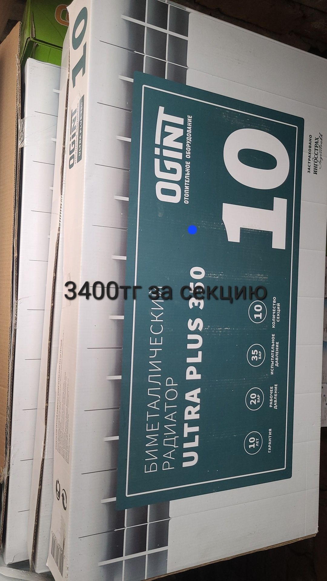 Продам Радиаторы