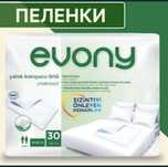 Продам пелёнка одноразвый