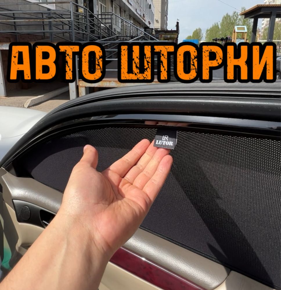 Авто шторки / Автошторки Toyota Windom 30 / Lexus ES / Астана 12.000тг