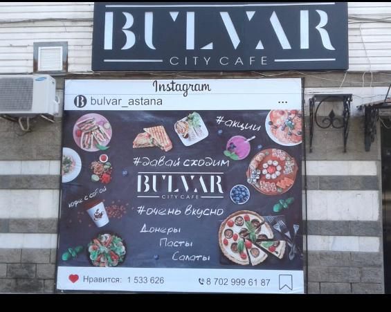 Буквы, вывеска, наружная реклама, баннер, штендр в Астане