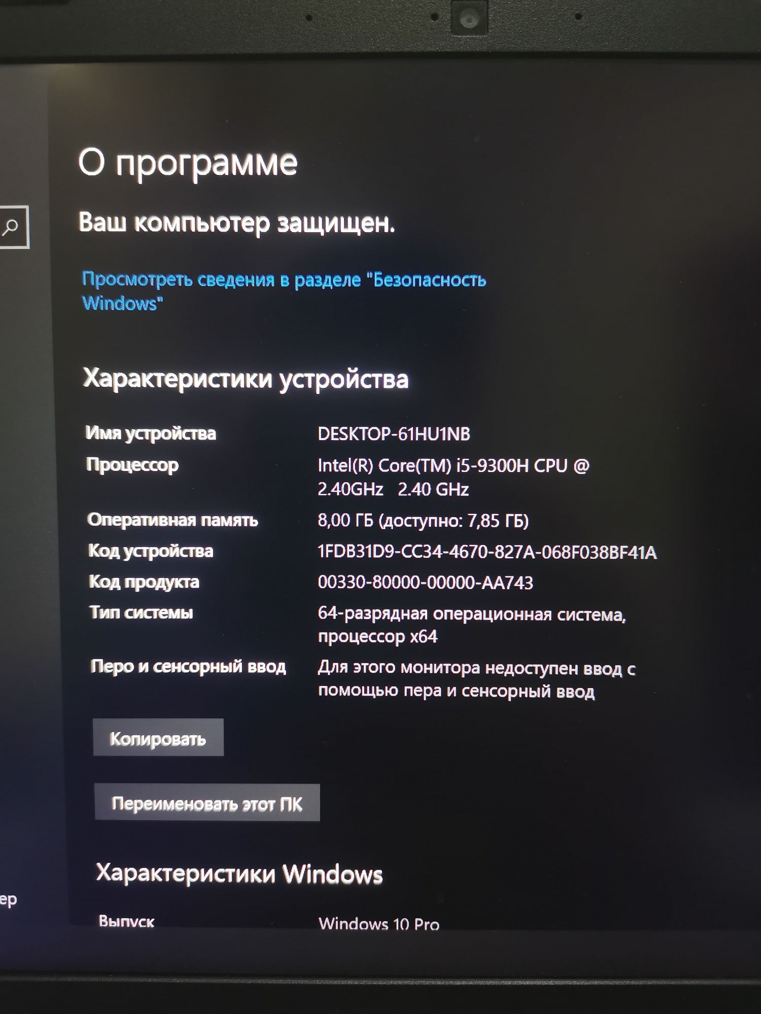 Ноутбук  Acer nitro