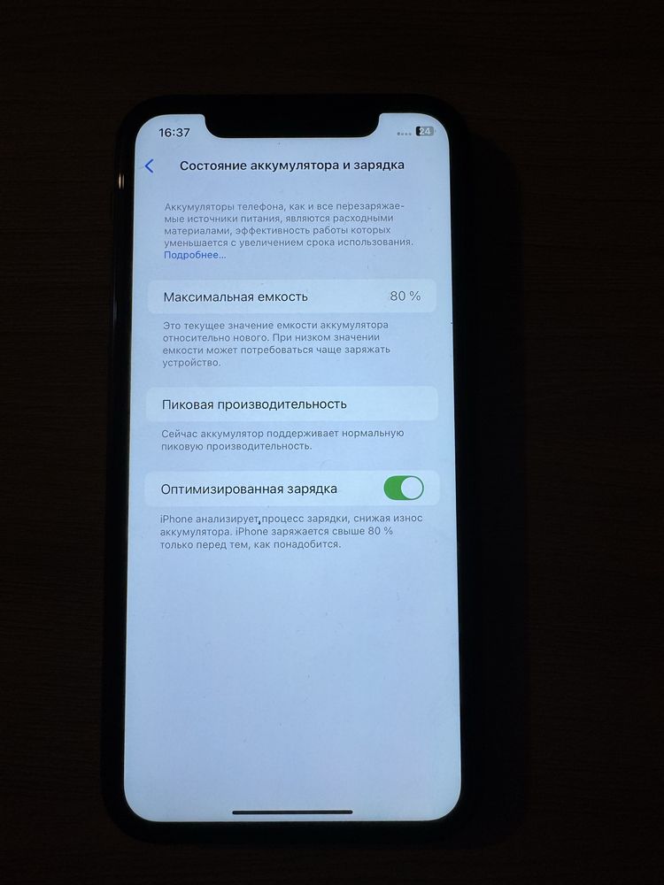 Iphone XR, 64gb, Айфон XR, 64 гб