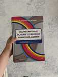 Продам книги по 800 тенге