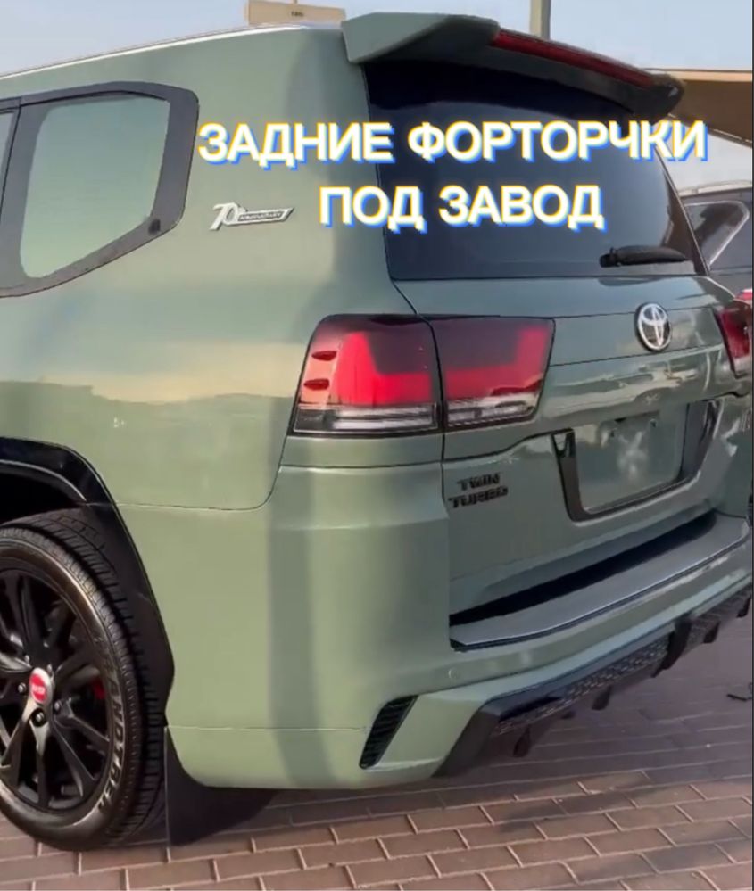 Тойота Лэнд круйзер 200 переделка под Toyota land cruiser 300