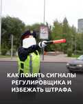 Автоинструктор на вашем авто