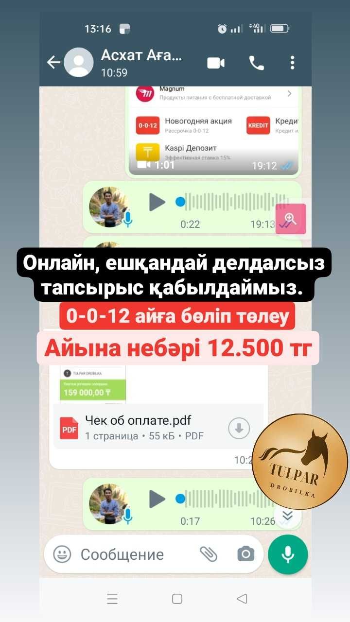 Дробилка Для Домашного Хозяйства Зернодробилка Доставка