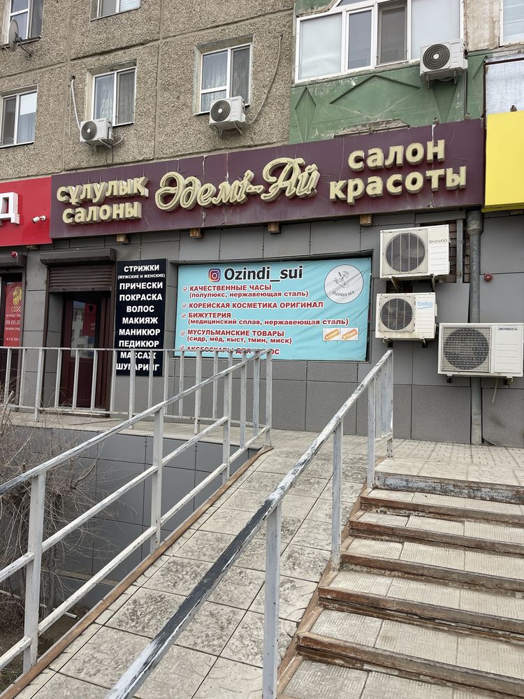 Сдается место мастеру по наращиванию ресниц