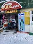 Сдам торговую площадь на колхозном рынке