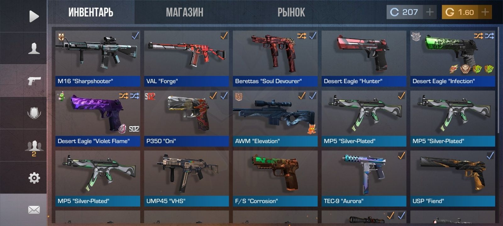 Продам ак стендоффа2  1500