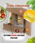НАКЛЕЙКИ, стикеры с вашим логотипом. Быстро! Качественно! Оперативно!