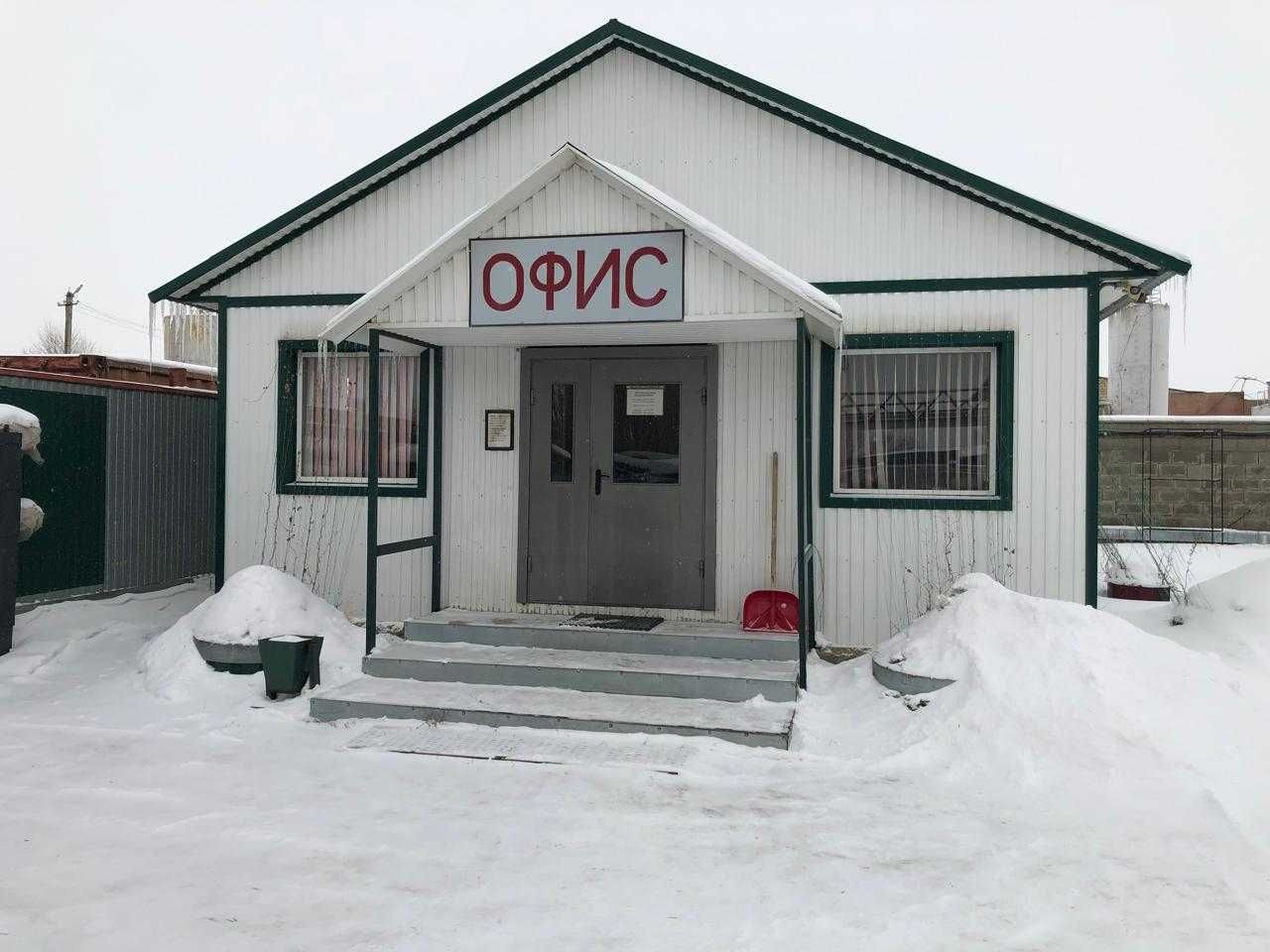 Продам производственную базу