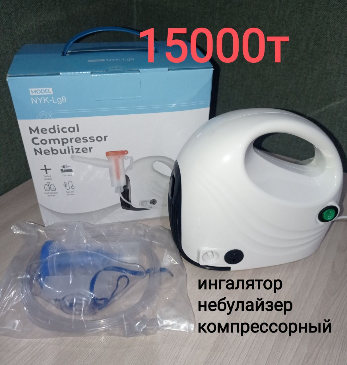Тонометр автоматический