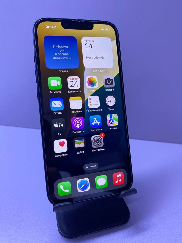 Apple iPhone 14 KO20540