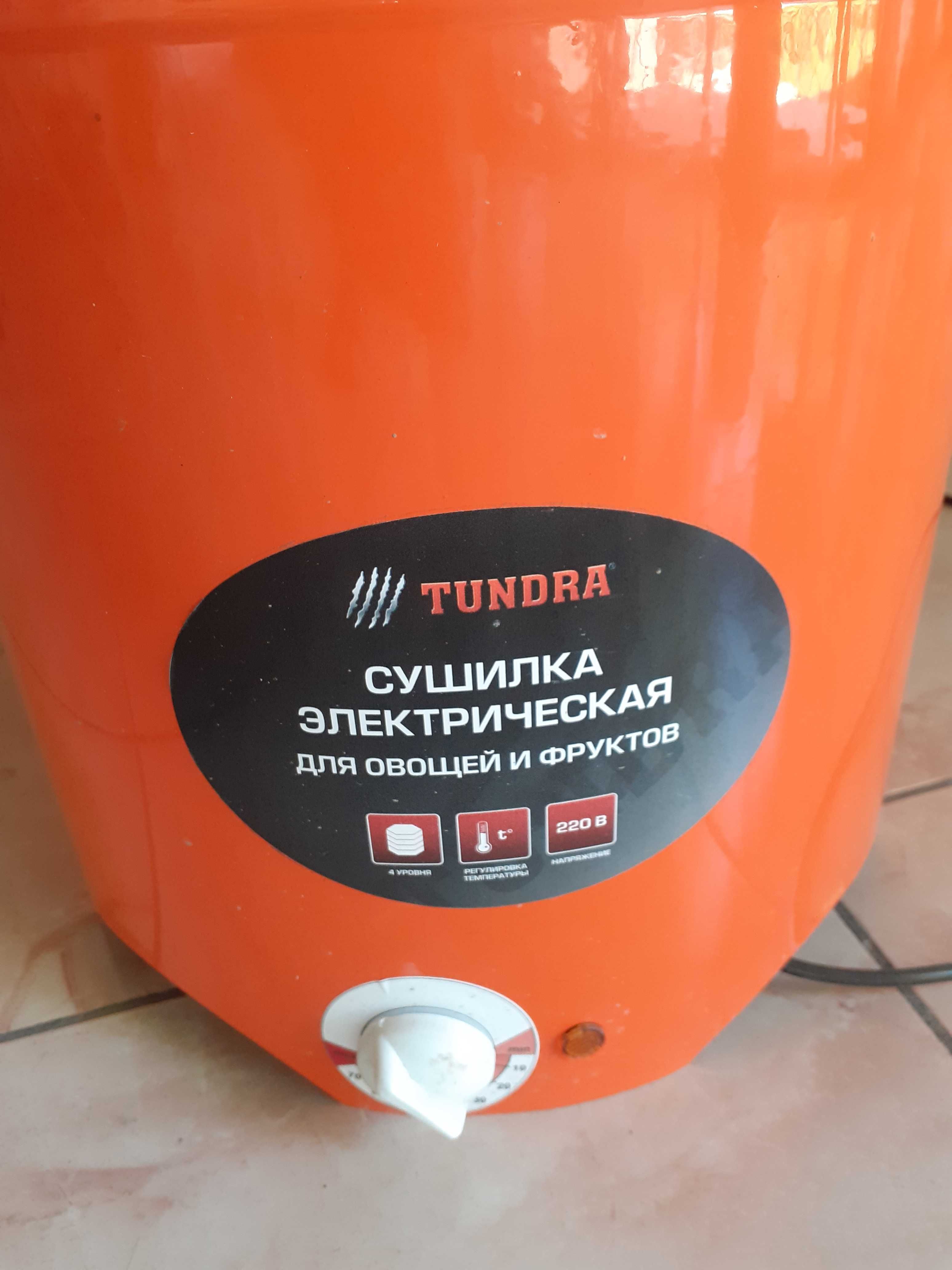Электро сушилка для овощей и фруктов