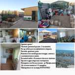 Сдается дача на Белом Камне
