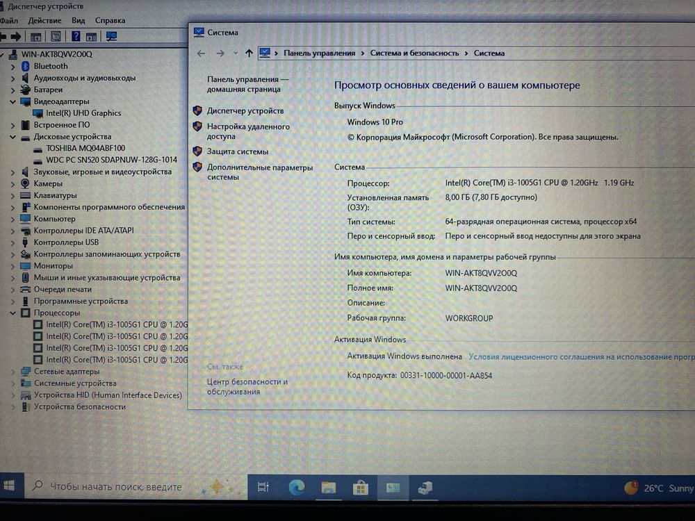 Ноутбук Lenovo ideapad S145 Core i3-1005G1! 8GB! SSD 128GB! HDD 1000GB