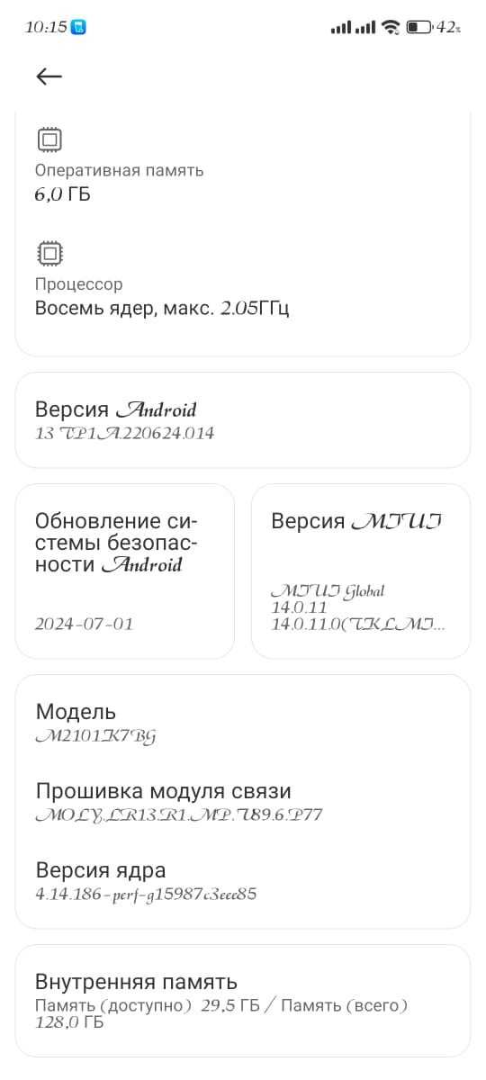 Xiaomi Redmi Note 10S