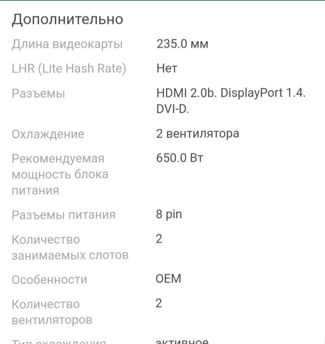 Видеокарты 12G GAINWARD