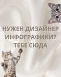 Писать в Инстаграм