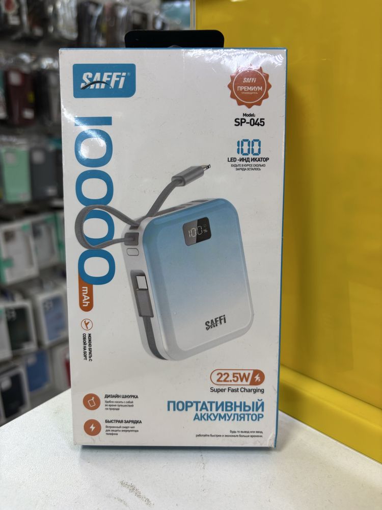 Power bank оптом/розница