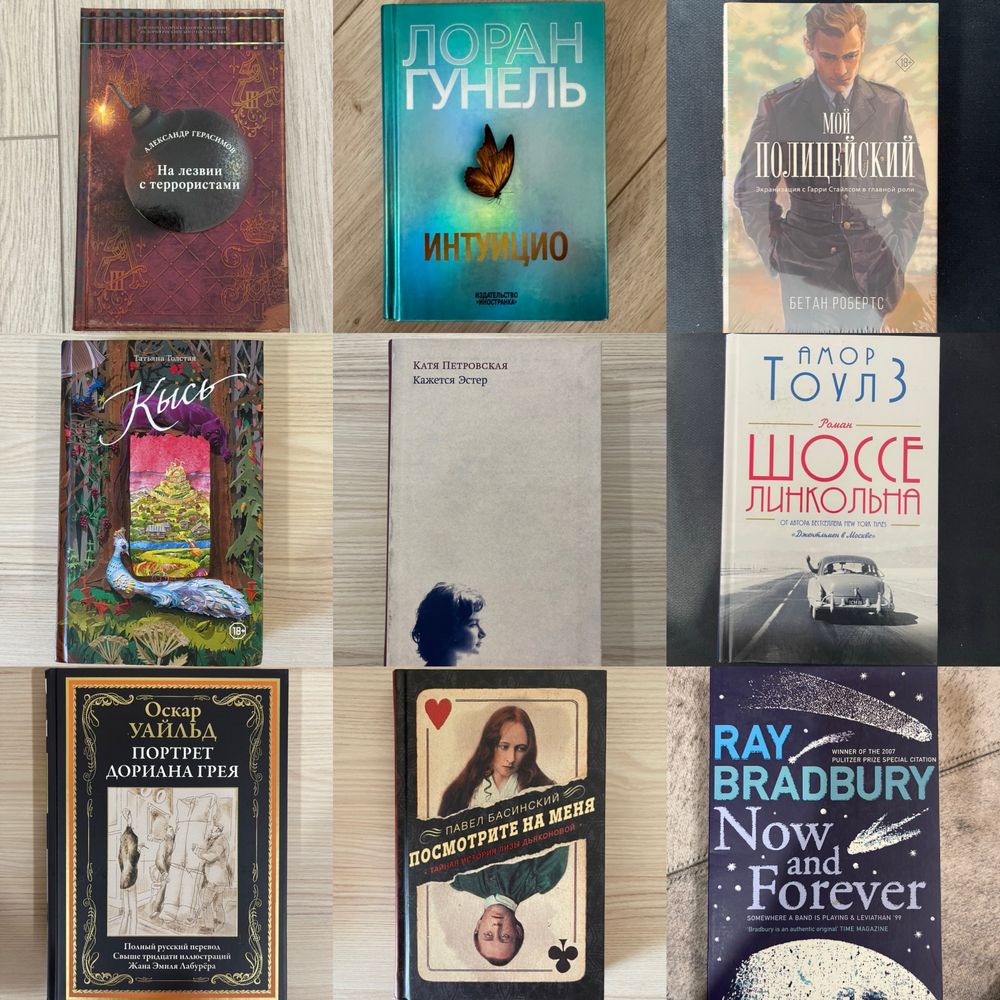 Шикарные книги, большой выбор