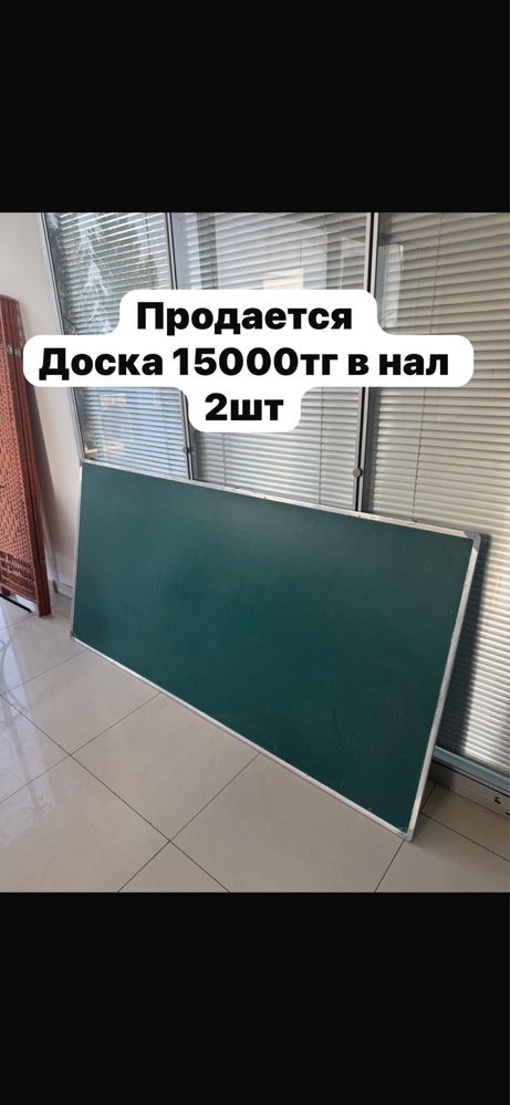 Мебель для офиса