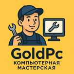 Ремонт ноутбуков