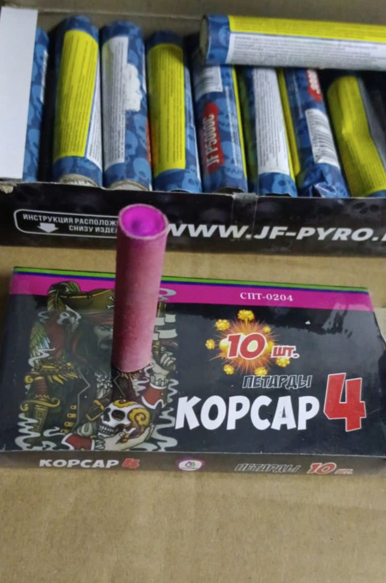 Продаю салюты,бомбочки