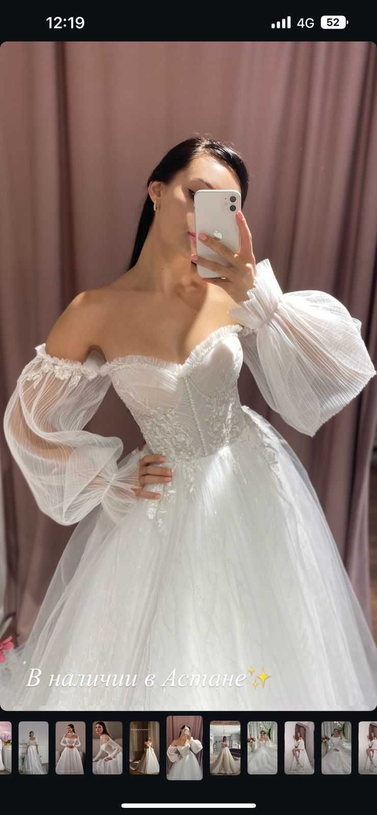 Свадебное платье