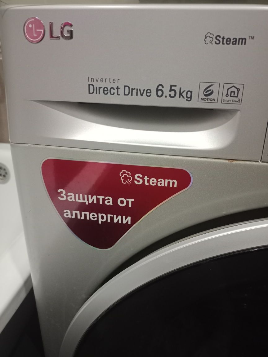 Продам стиральную машинку LG. 6.5 кг