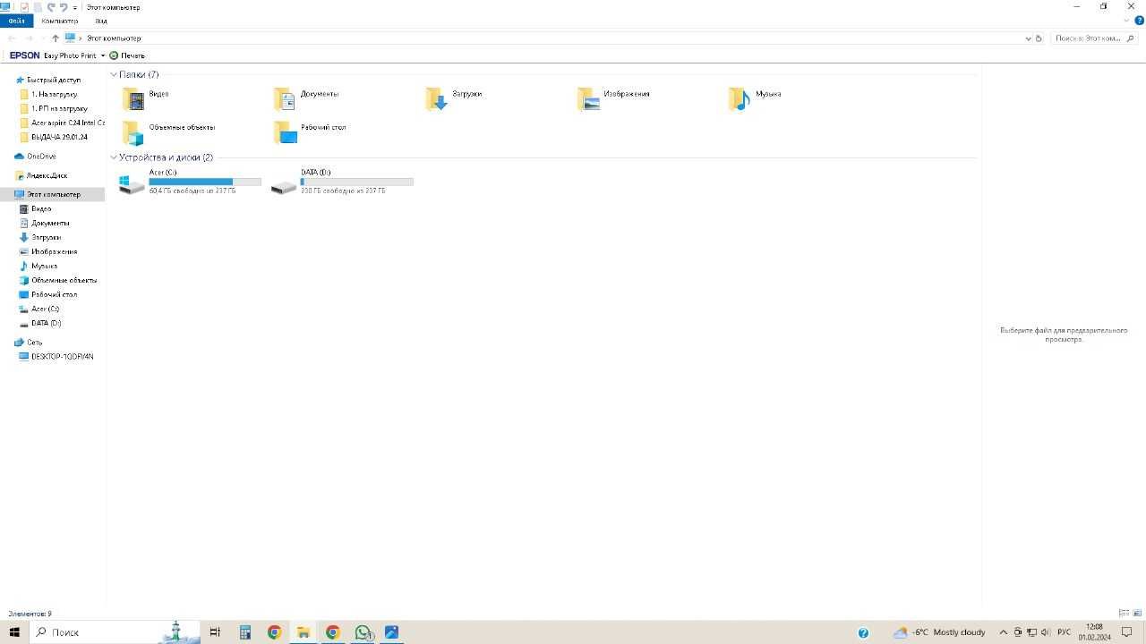 Моноблок Acer Aspire C24, в отличном состоянии