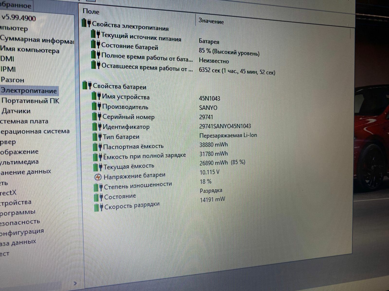 Lenovo intel core i5 для программистов и изучения ИИ