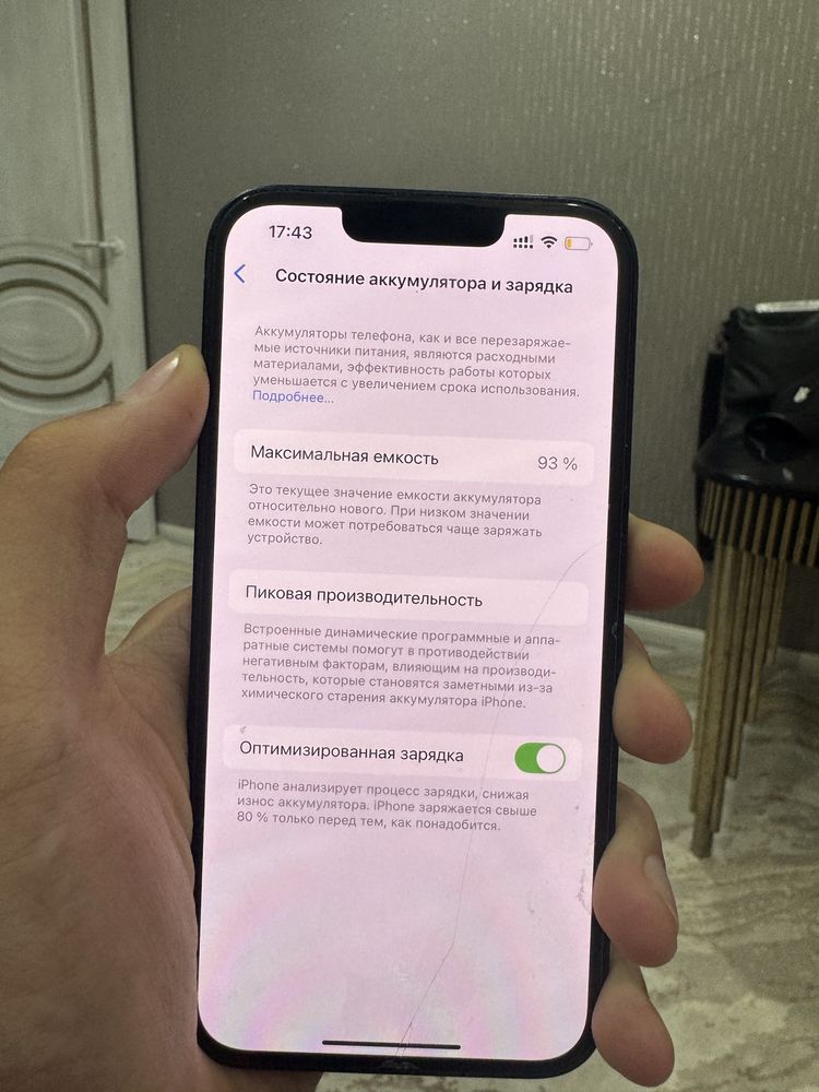 Iphone 13,айфон 13