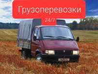 Услуги газель грузоперевозки