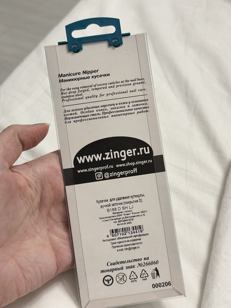 Маникюрные кусачки Zinger ручная заточка