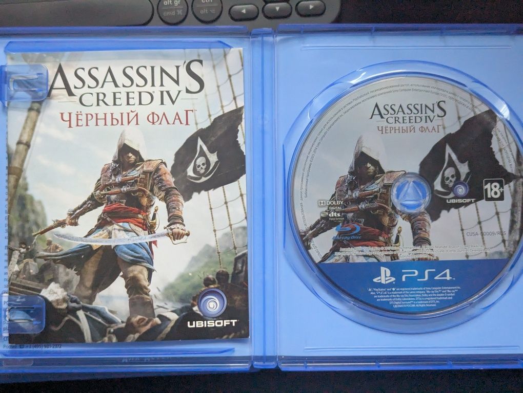 Диски на Playstation 4