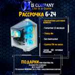 Core i5 13400F\DDR5 32Gb\SSDM2 1Tb\RTX5070 12Gb РАССРОЧКА Компьютер