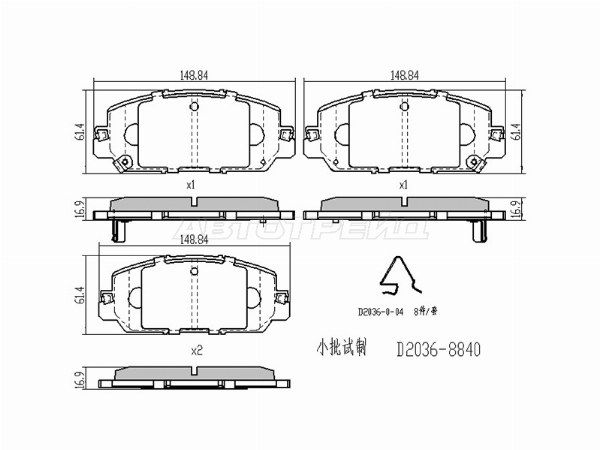 Колодки тормозные Honda Cr-v