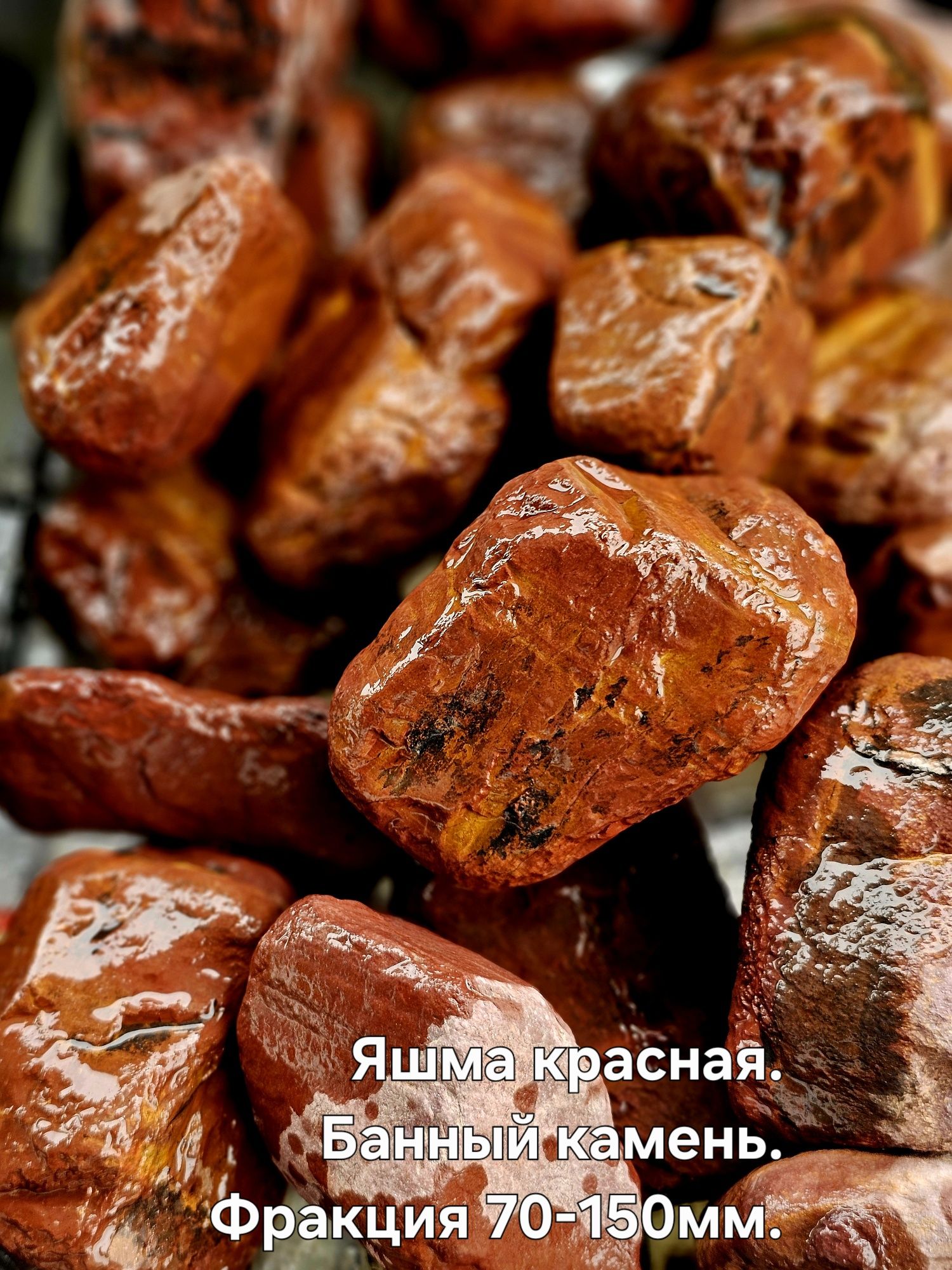 Камни ландшафтного дизайна . Натуральный камень.