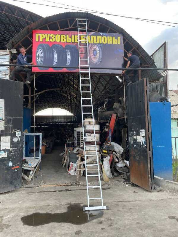 Печать на Баннер С установкой  Рекламные вывески Скидкой до -30% Оптом