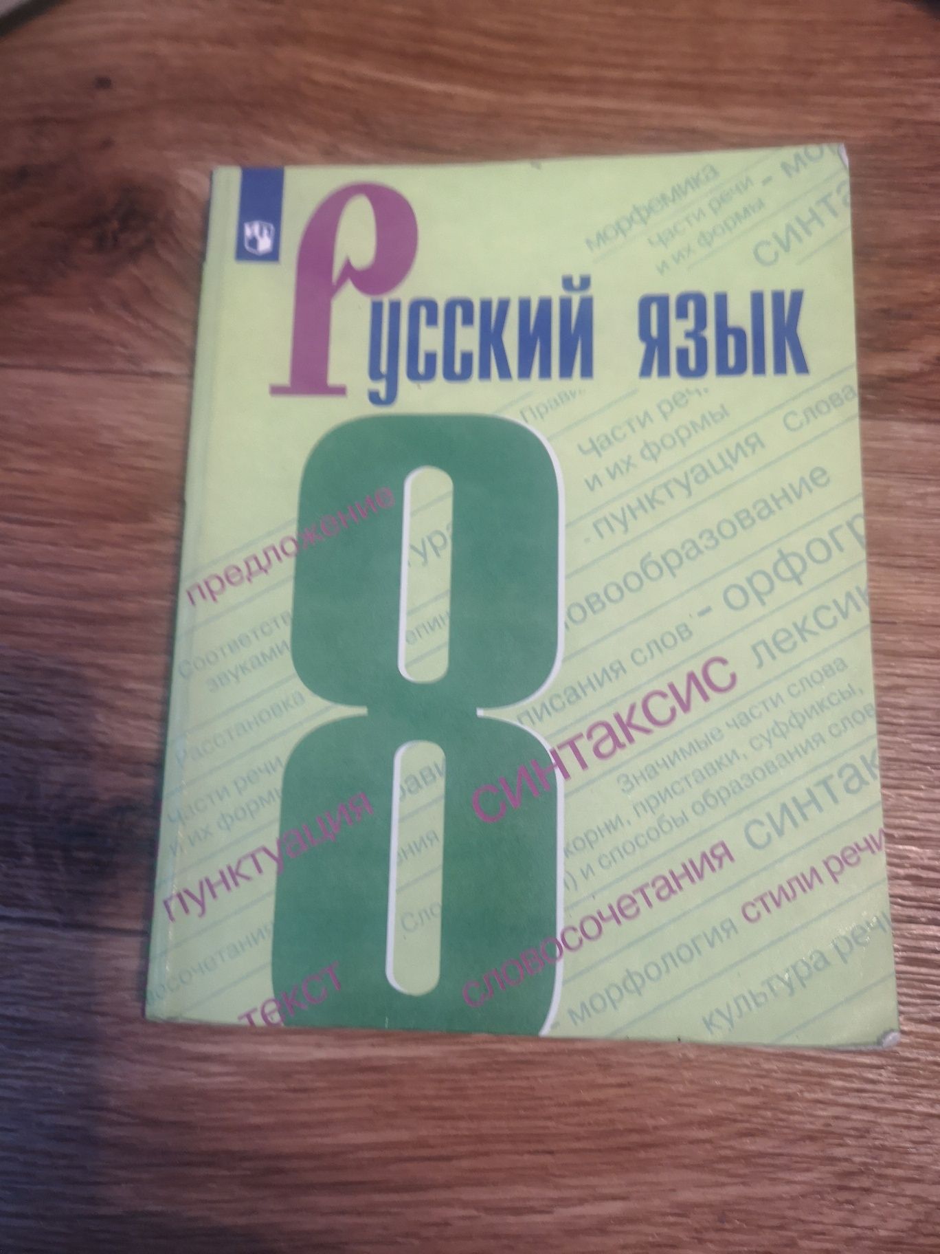 Продам учебники.