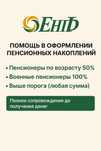 Снятие пенсионных накоплений, пенсионный аннуитет