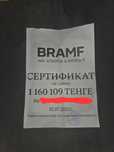 Кухня сертификат