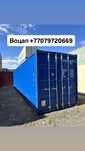 Продам контейнер морской 40 футовый
