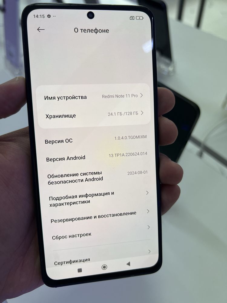 Redmi Note 11pro 128gb ozu 8