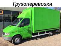 АЛМАТЫ-АСТАНА КАРАГАНДА Грузоперевозки межгород газель груз догруз