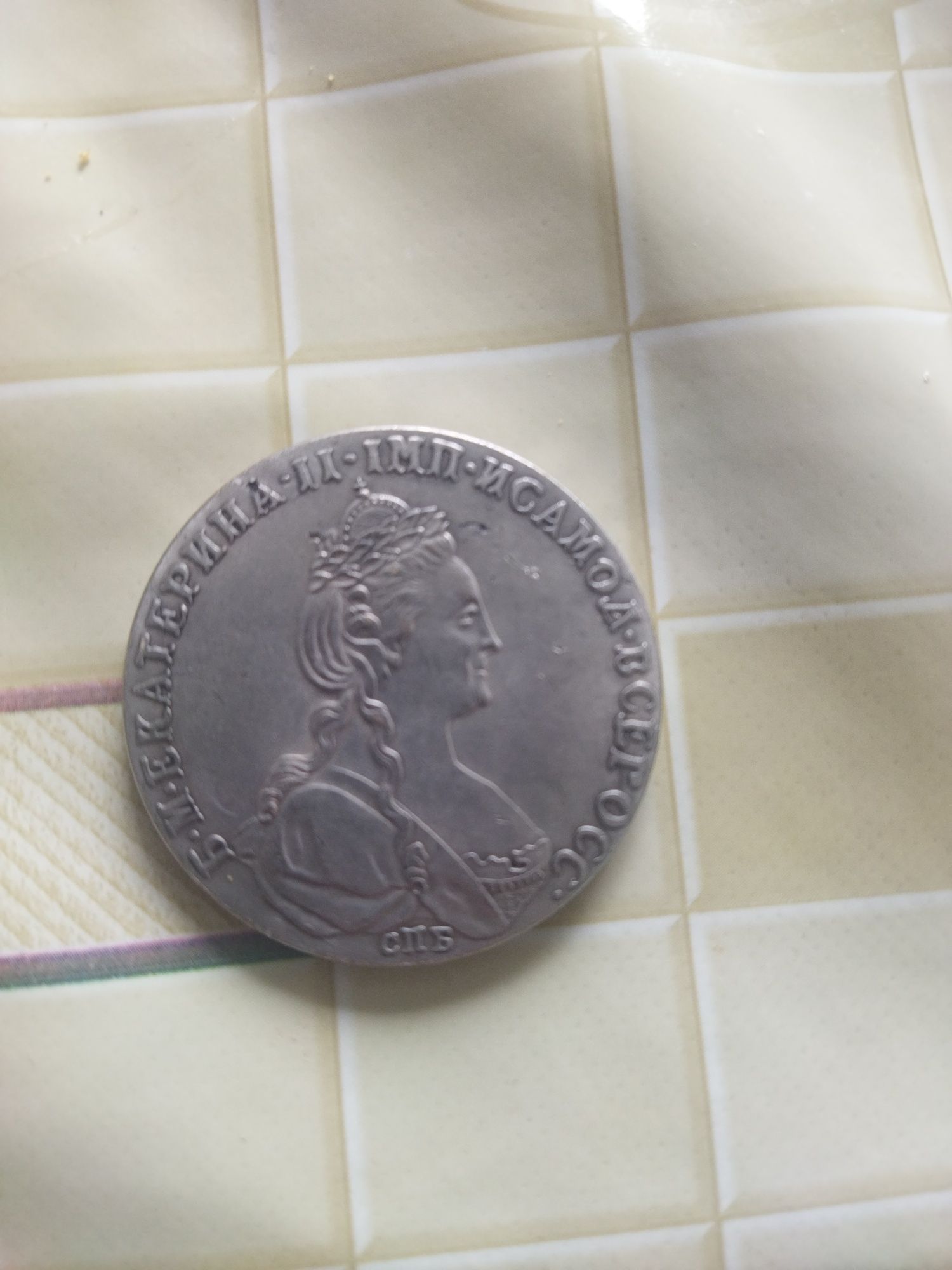 Продам монету 1790