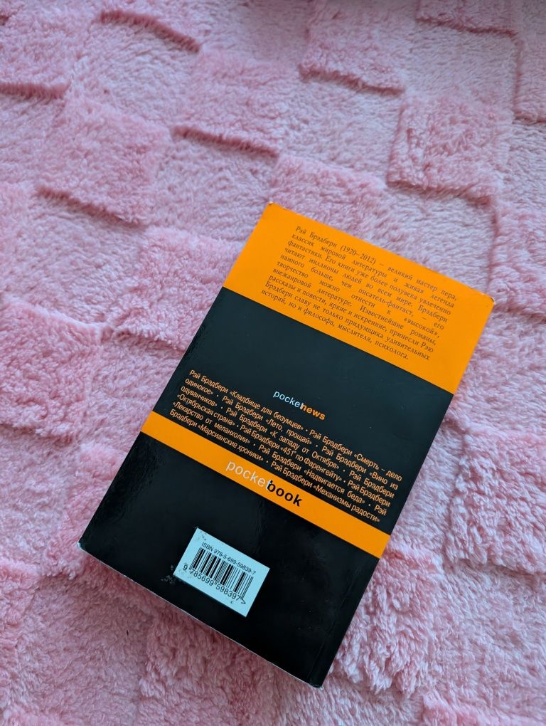 Продам книги в отличном состоянии